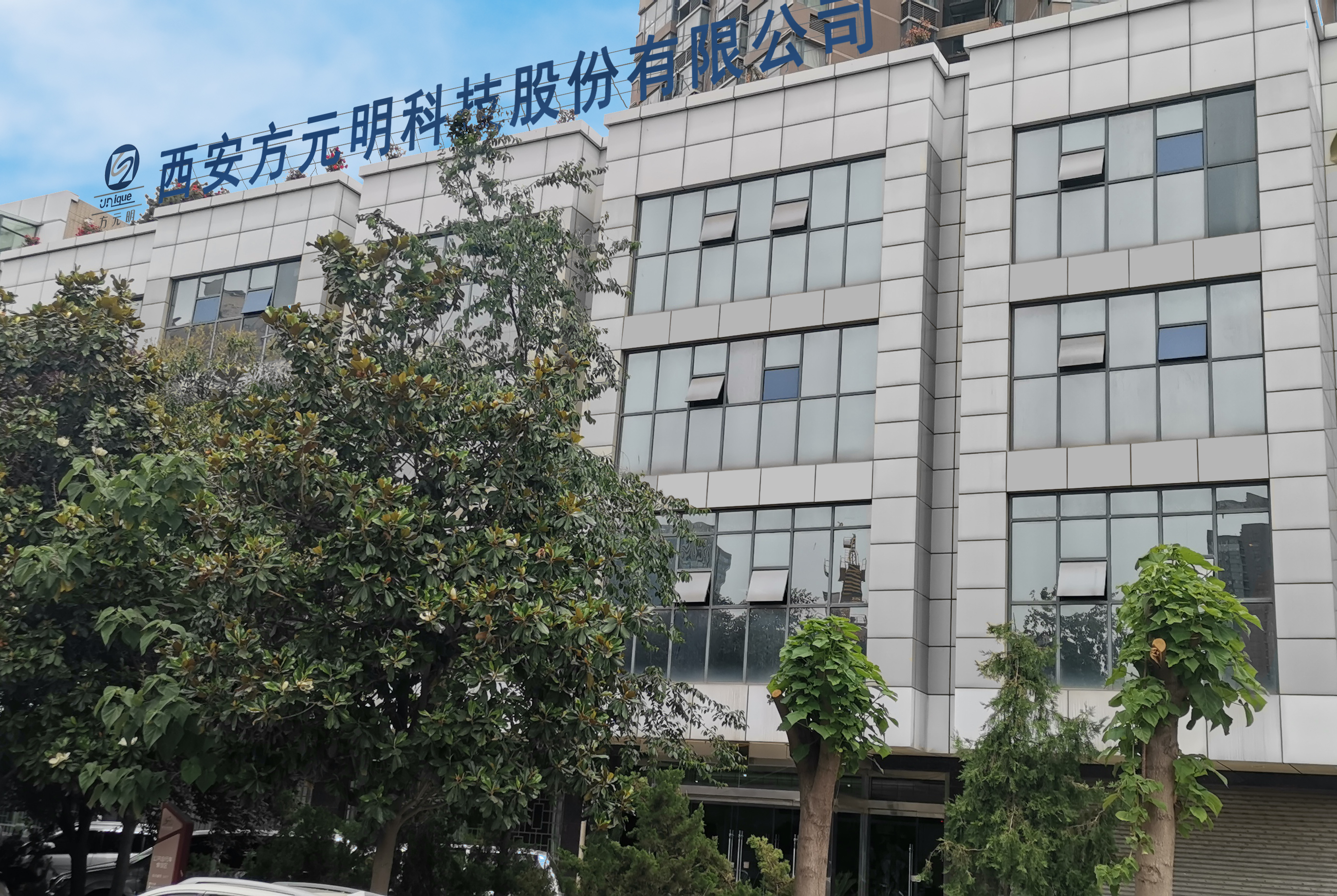 廠房環境